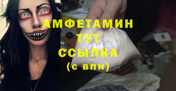 стафф Вязники