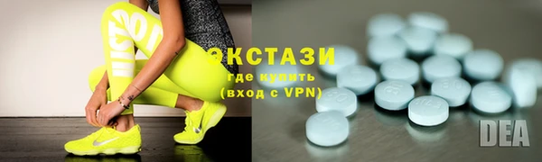 стафф Вязники